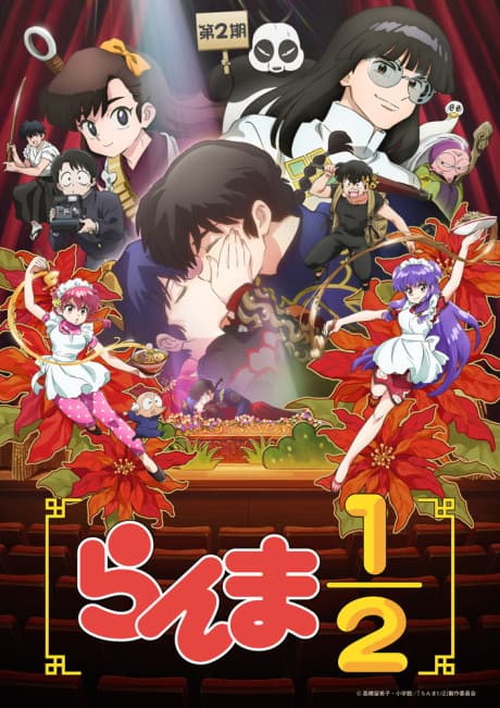 Ranma 1/2 (2024) 2nd Season