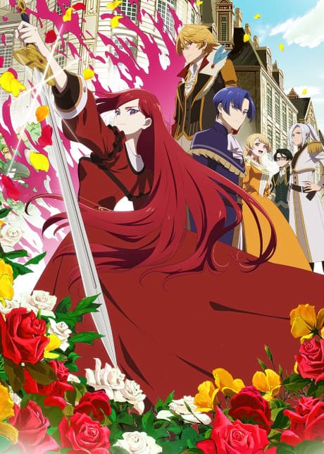 Higeki no Genkyou to Naru Saikyou Gedou Last Boss Joou wa Tami no Tame ni Tsukushimasu.  Season 2