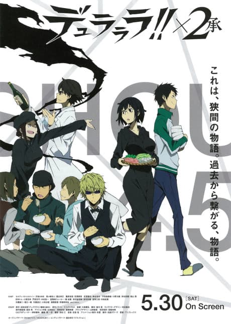 Durarara!!×2 Shou: Watashi no Kokoro wa Nabe Moyou