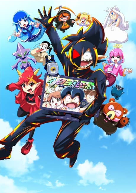 Black Channel