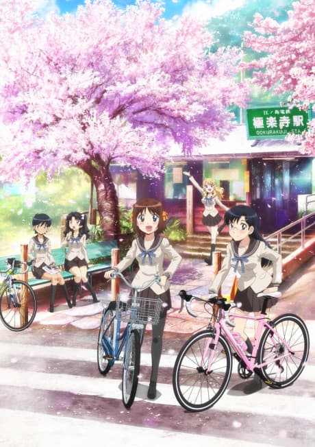 Minami Kamakura Koukou Joshi Jitensha-bu