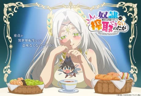 Dorei Kara no Kitai to Hyouka no Sei de Sakushu Dekinai no da ga