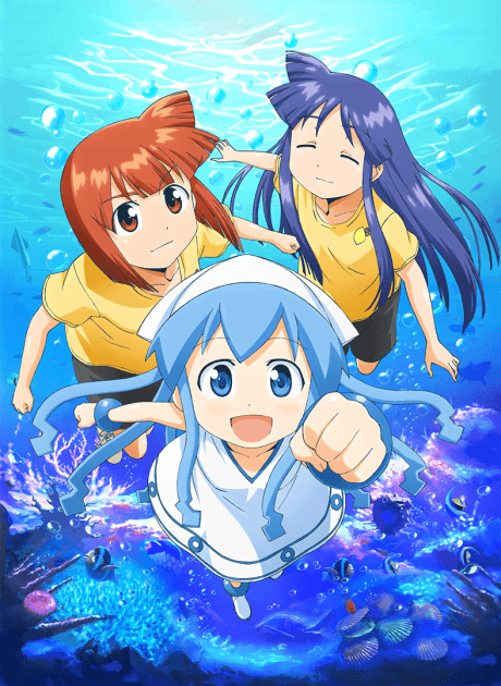 Shinryaku! Ika Musume