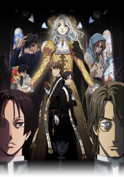 Vatican Kiseki Chousakan
