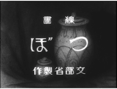 Senga: Tsubo