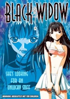 Kurohime: Shikkoku no Yakata