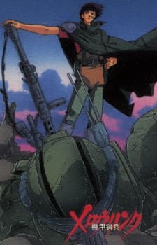 Kikou Ryouhei Merowlink