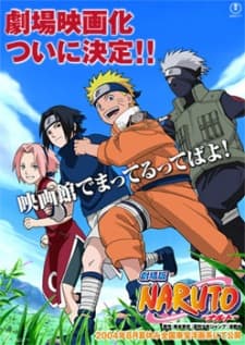 NARUTO: Dai Katsugeki!! Yuki Hime Shinobu Houjou Dattebayo! Special: Konoha Annual Sports Festival