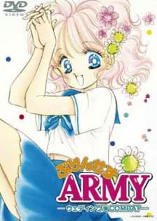 Princess ARMY: Wedding★COMBAT