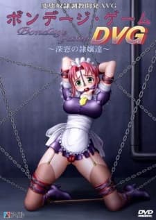 Bondage Game: Shinsou no Reijoutachi - Shinsou no Doreitachi
