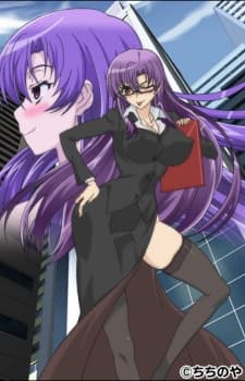 Shikatte Ingo: Misaki Shunin no Buka Kyouiku-hen