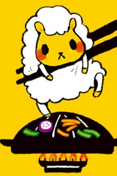 Jingisukan no Jin-kun
