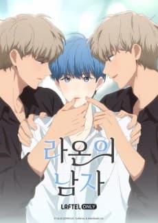 Ra-On-ui Namja