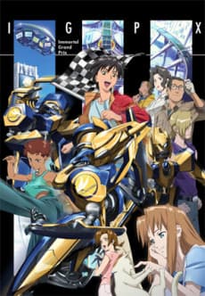 IGPX Immortal Grand Prix