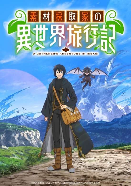 Sozai Saishuka no Isekai Ryokouki