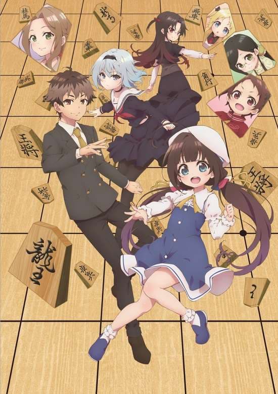 Ryuuou no Oshigoto!