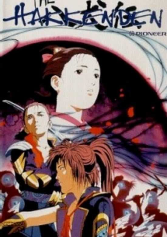 The Hakkenden