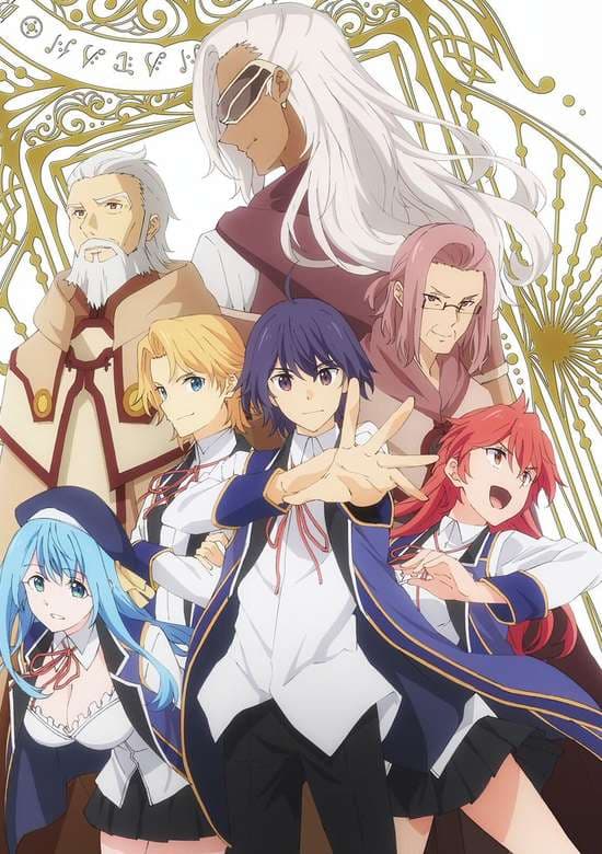 Kenja no Mago