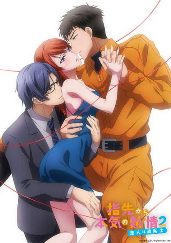 Yubisaki kara no Honki no Netsujou 2: Osananajimi wa Shouboushi