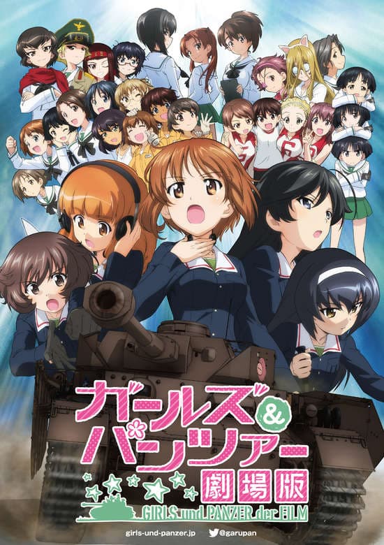 Girls & Panzer Movie