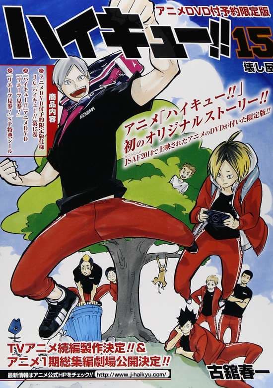 Haikyuu!!: Lev Genzan!